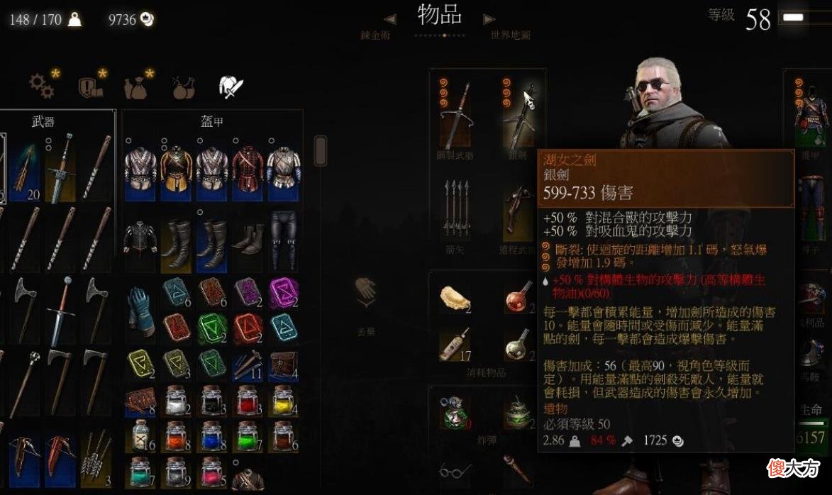 【游戏迷】自动寻路的游戏都是垃圾！明明是方便玩家，为何却还反遭鄙视？