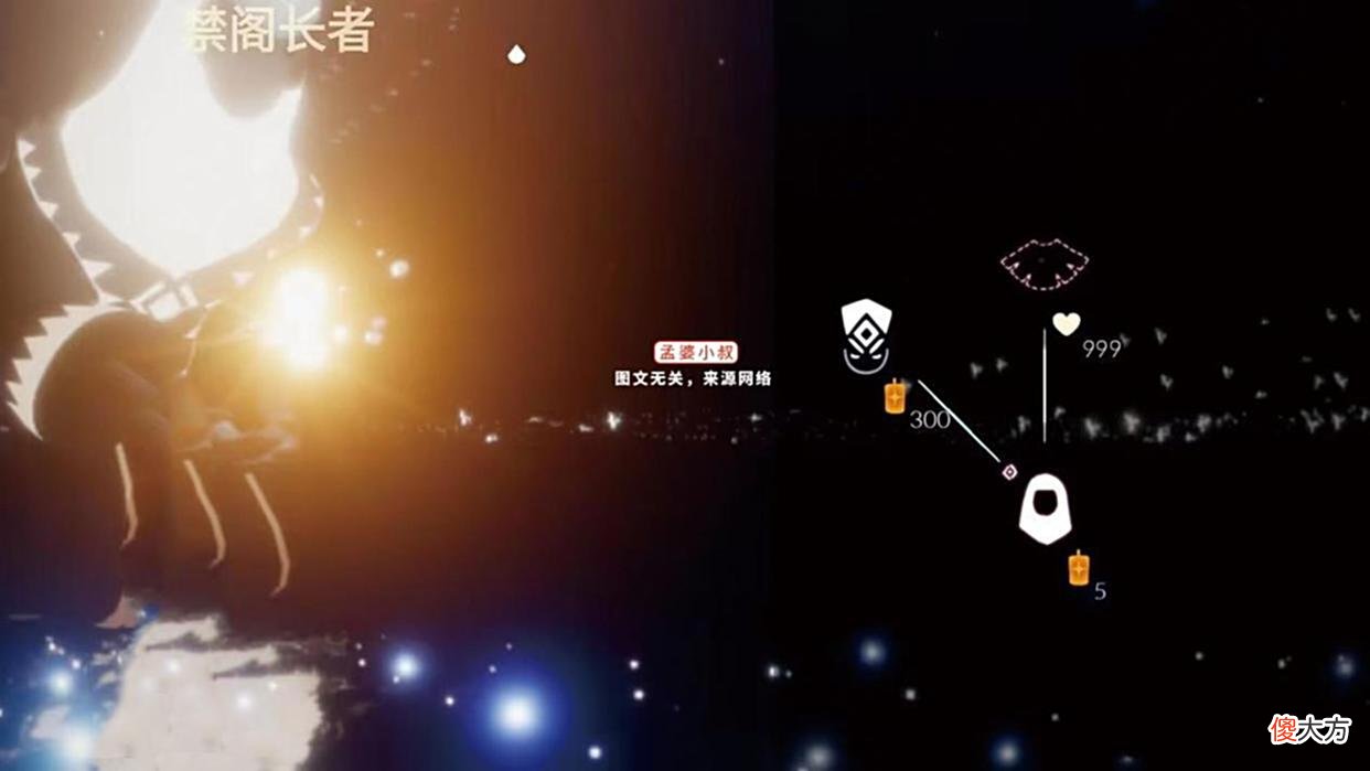 【游戏世界】光遇：四个二级毕业礼，龙骨500红蜡烛？总价1100红蜡烛