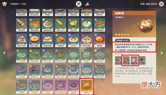 【游戏世界】原神：游戏中的顶级“奸商”，300摩拉买一条鱼，三条却要1000？