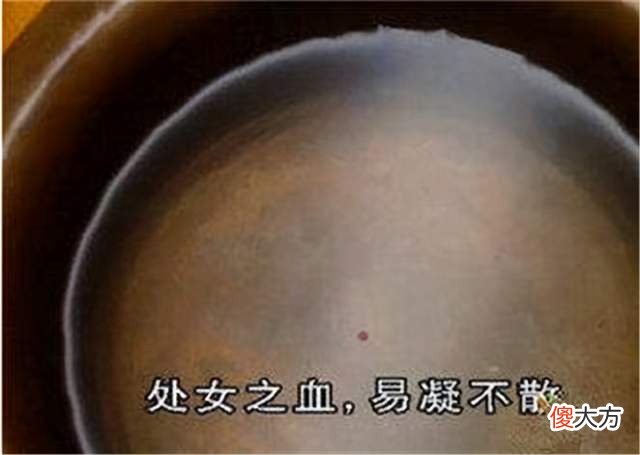 【爱历史】古人用守宫砂来检验是否为处女，靠谱吗？李时珍曾给出答案