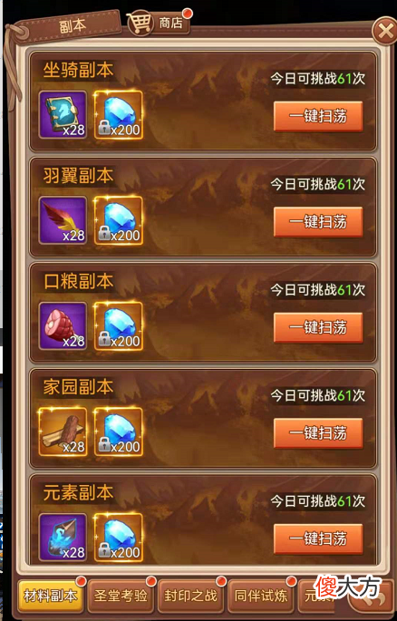 【游戏迷】长途旅游坐车太无聊怎么办？这款游戏陪你一起看遍江湖山川！
