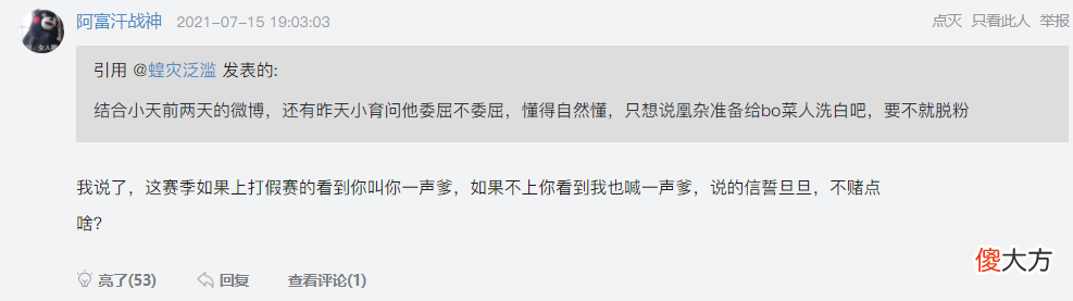 【游戏世界】小天重回替补席，FPX力保bo，Bo菜人回来了！