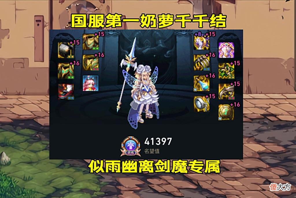 【游戏迷】DNF：“买号王”又出手了！红20光剑孤掌难鸣，买下红15光枪助攻