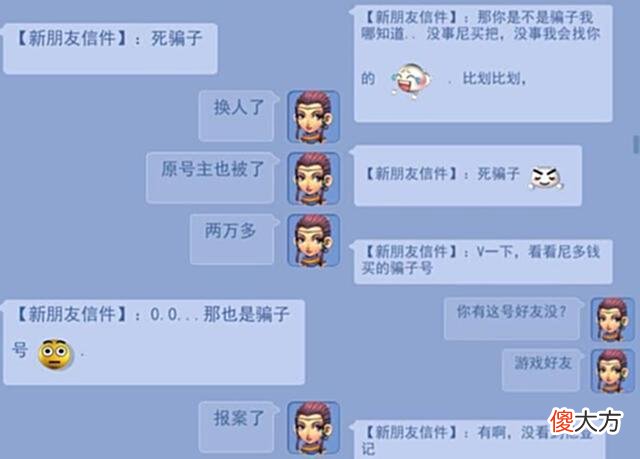 【游戏世界】梦幻西游：善恶龙鲤的天花板，加了55%的输出，善报是500品的大金