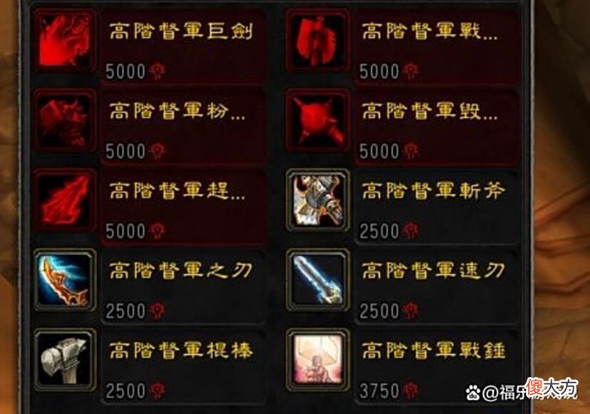 【游戏世界】魔兽怀旧服：PTR前夕S4确认打折，护卫者半价，占塔日常奖励缩水
