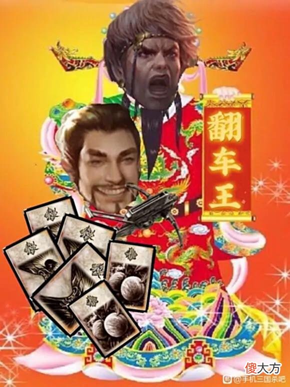 【游戏世界】三国杀：盘点那些全游戏唯一技能机制