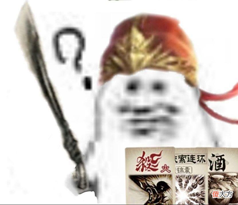 【游戏世界】三国杀：盘点那些全游戏唯一技能机制