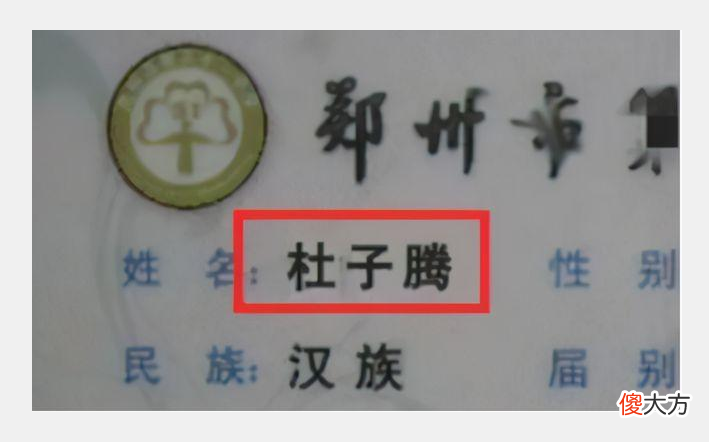 中学生名字太“霸气”，老师上课点名，有点难以开口？