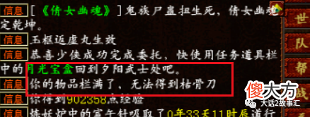 【游戏迷】大话西游2：别人都换小五叶，这位老玩家却独爱小浪淘沙！