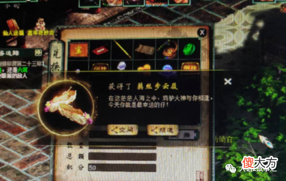 【游戏迷】大话西游2：别人都换小五叶，这位老玩家却独爱小浪淘沙！
