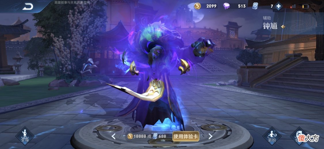 【游戏迷】王者荣耀：谁大招伤害最高？马克转满无人能挡，榜首轻松破万