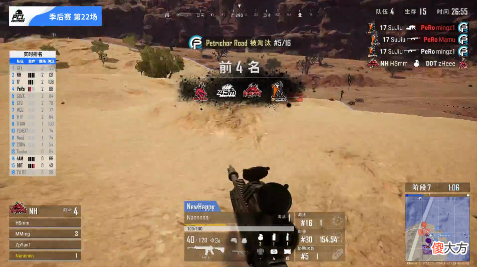 【游戏迷】4AM季后赛24场终于吃鸡！决赛圈直面猛男NH，我们永远可以相信永远！