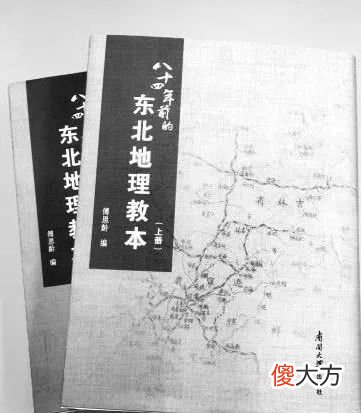【历史故事】他是南开大学创始人，恩泽万千学子，去世后只留下6元7角的遗产