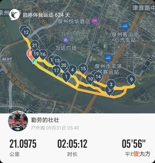为什么我们见贤就能思齐呢？