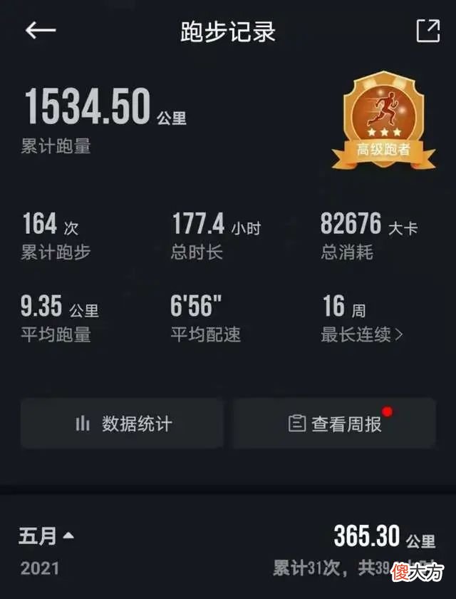 为什么我们见贤就能思齐呢？