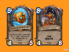 【游戏迷】炉石传说：很难听到的台词，旅店老板：哇，金色传说！