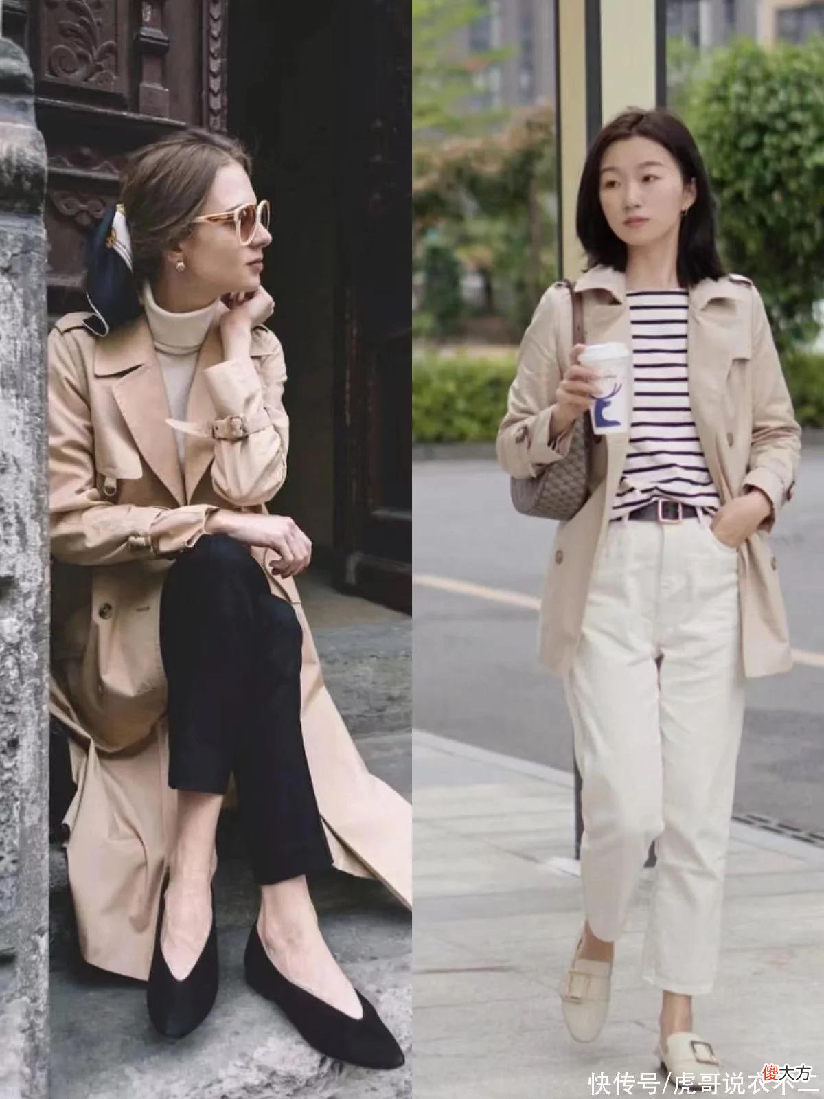 【时尚一点】穿长风衣搭裙子还是裤子？看看时髦精们就知道，轻松解锁优雅时尚