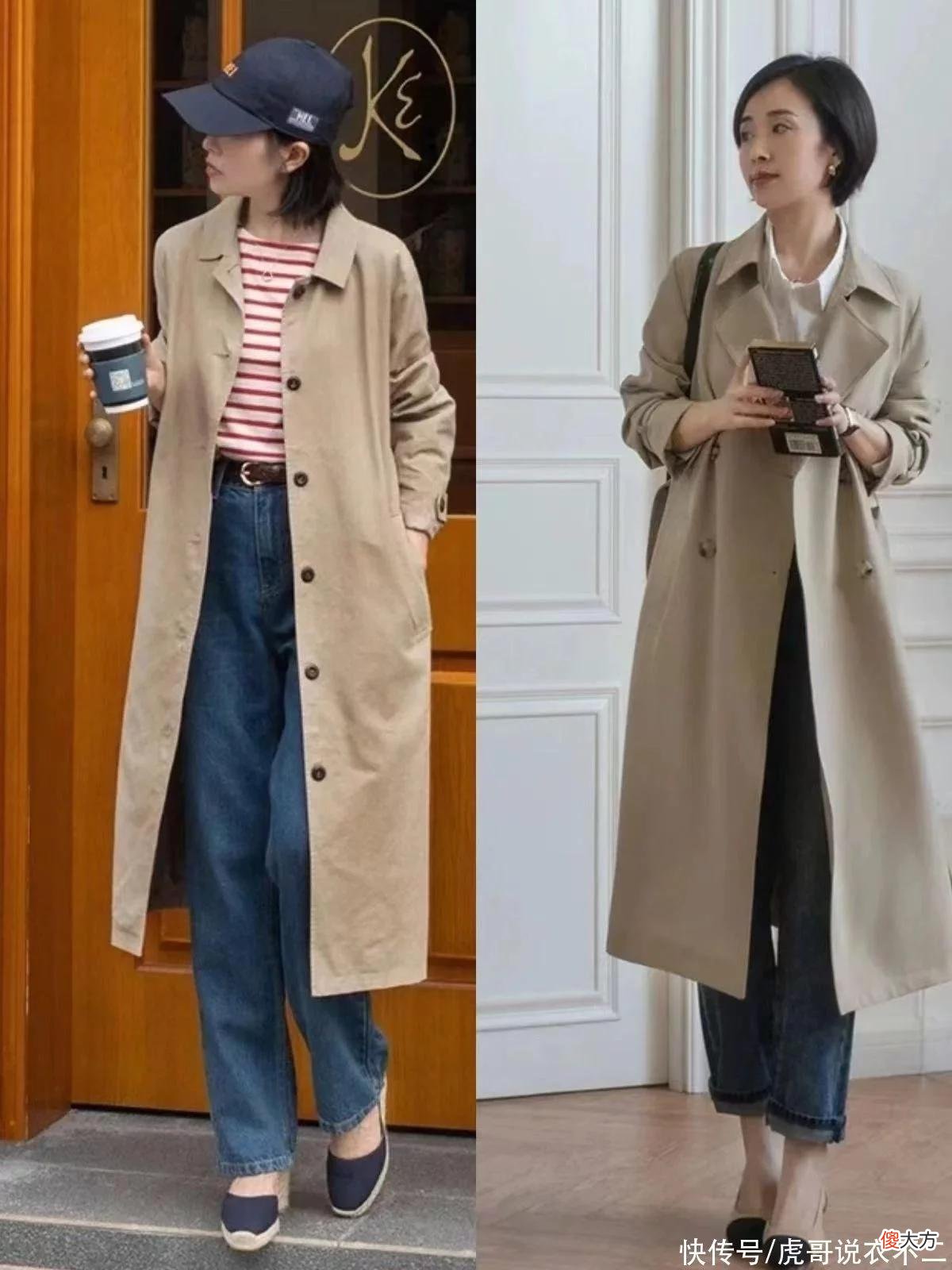 【就爱时尚】提醒成熟女人：风衣选对颜色才高级，推荐这几种“显贵色”，太美