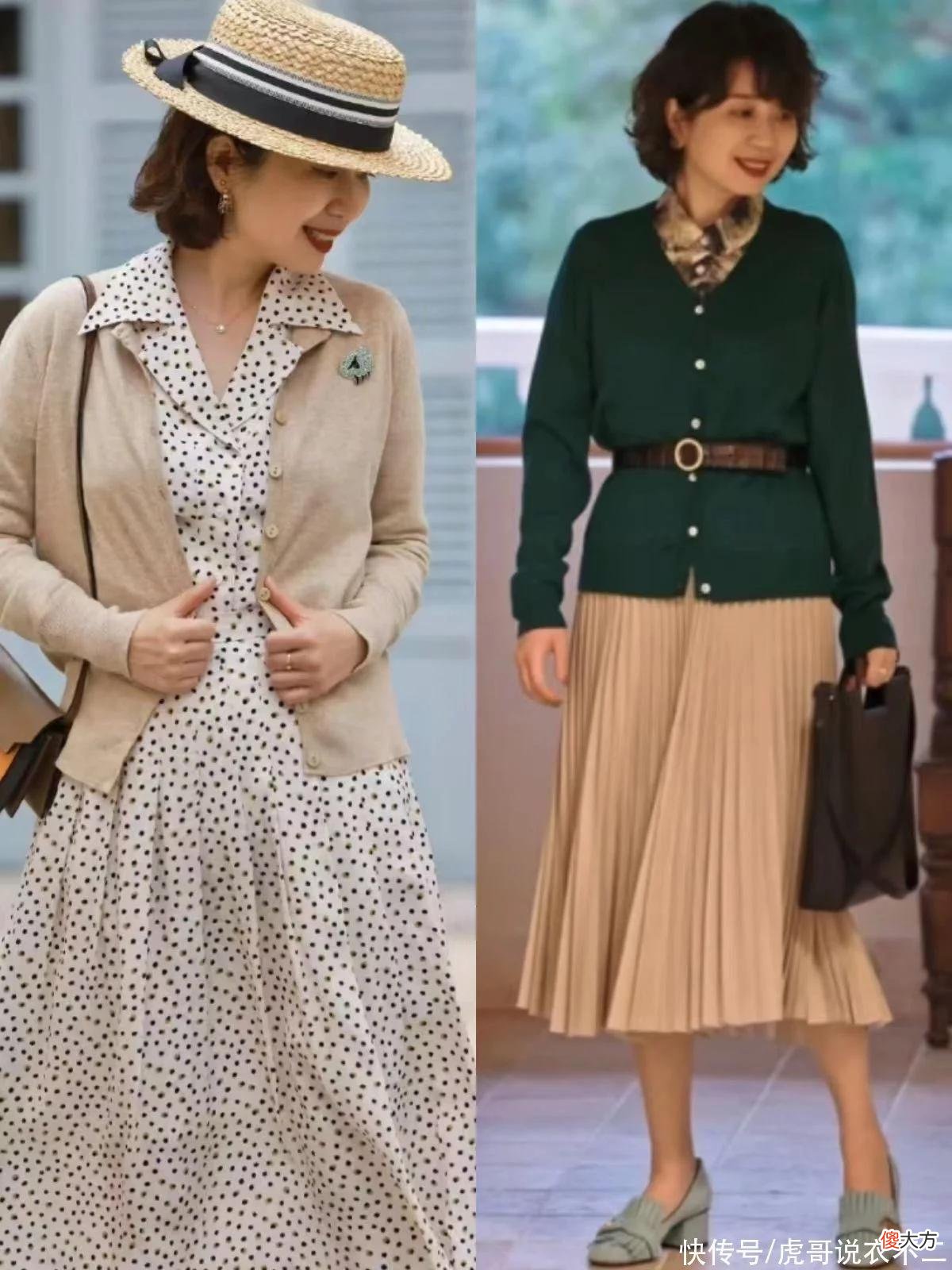 【时尚一点】开衫+膝下裙,开衫+高腰长裤,才是初秋出街的正确打开方式