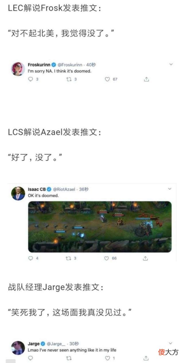 【游戏世界】SN首胜赛区炸锅 德莱文越塔图火了 TL绝望点投C9气到想上