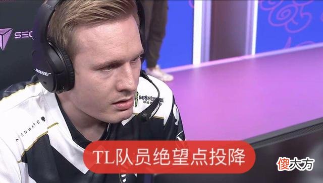 【游戏世界】SN首胜赛区炸锅 德莱文越塔图火了 TL绝望点投C9气到想上