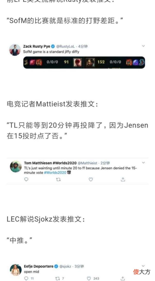 【游戏世界】SN首胜赛区炸锅 德莱文越塔图火了 TL绝望点投C9气到想上