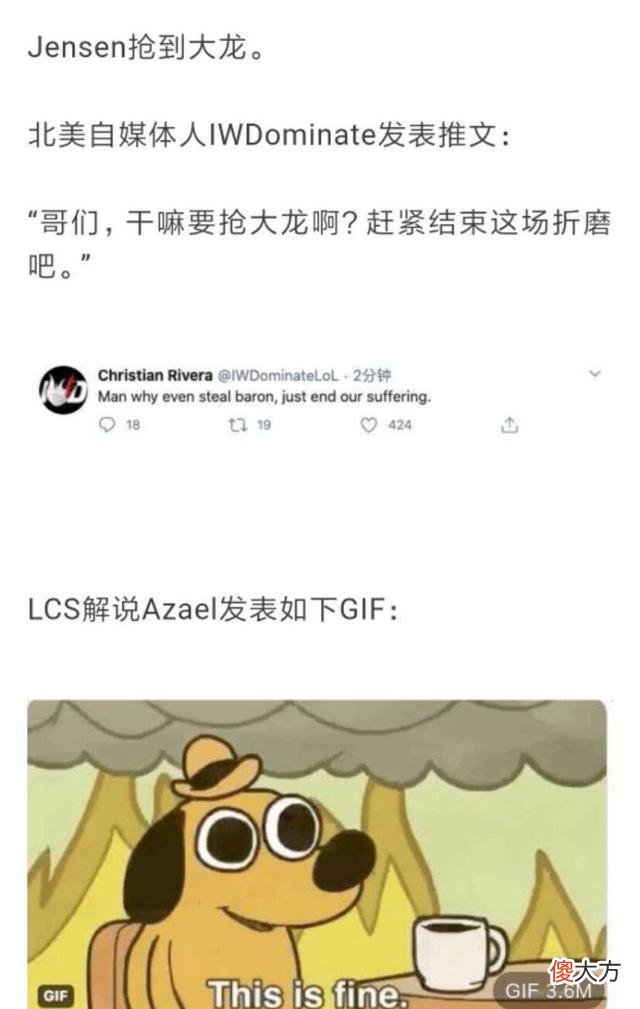 【游戏世界】SN首胜赛区炸锅 德莱文越塔图火了 TL绝望点投C9气到想上