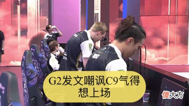 【游戏世界】SN首胜赛区炸锅 德莱文越塔图火了 TL绝望点投C9气到想上