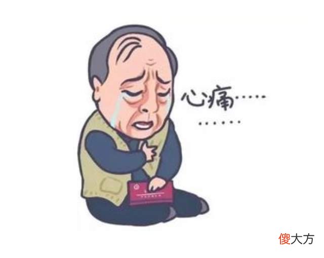 丈母娘带孩子是应该的吗？这个男人逆天了！都是人，差距这么大呢