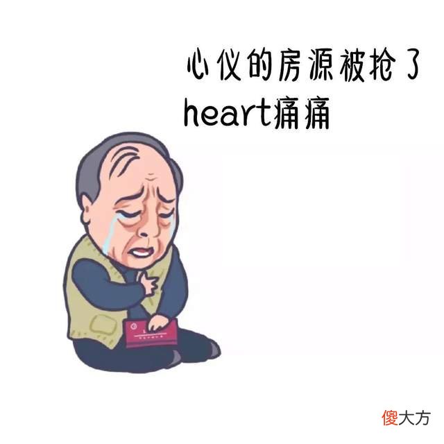 丈母娘带孩子是应该的吗？这个男人逆天了！都是人，差距这么大呢