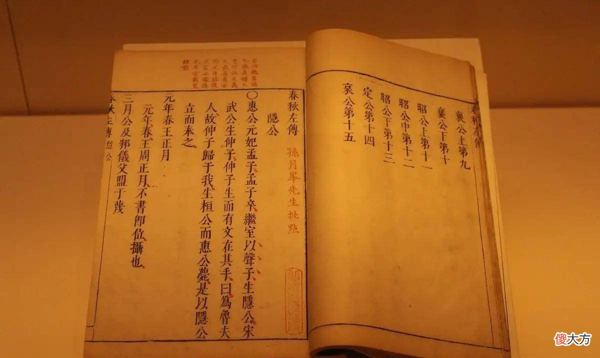 【爱历史】春秋时期是一个质朴、浪漫、风雅的时代