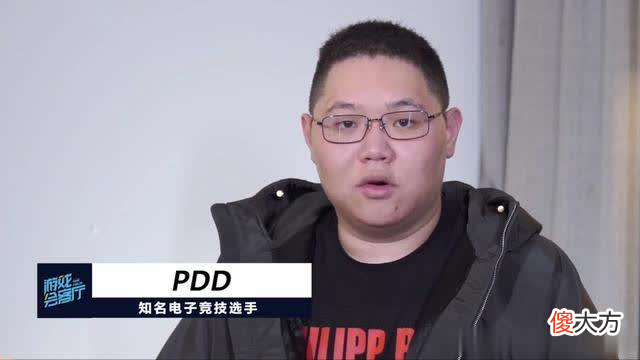 【游戏迷】LPL假赛团露面？小虞姬认怂向PDD道歉后再被深扒，本人回应越描越黑