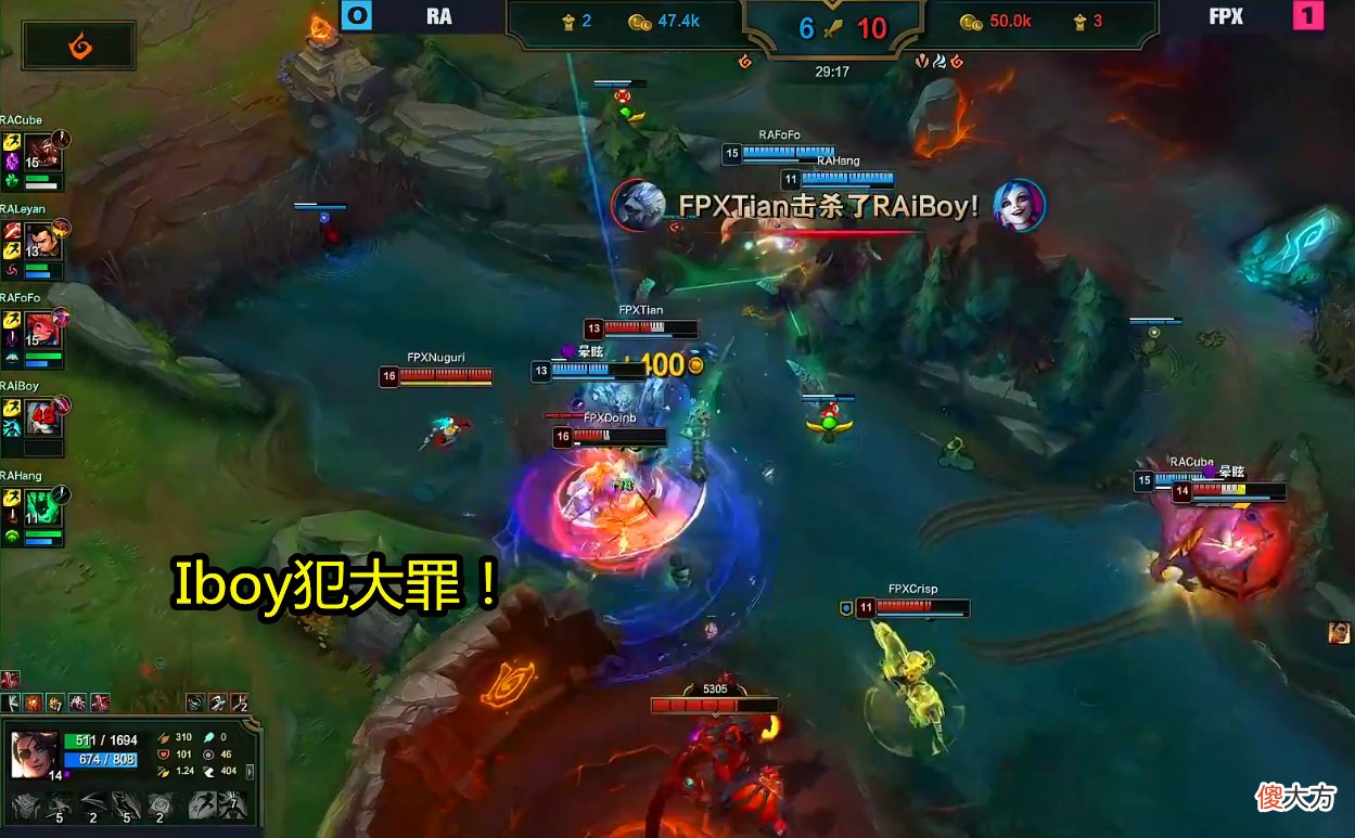 【游戏世界】成也Iboy败也Iboy,两波失误葬送好局,FPX拿下赛点!