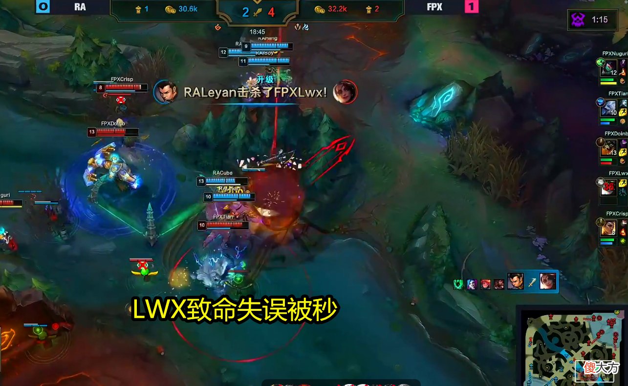 【游戏世界】成也Iboy败也Iboy,两波失误葬送好局,FPX拿下赛点!