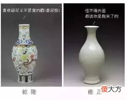 【历史故事】?乾隆这样的身份和性格会带给他什么样的审美结果呢