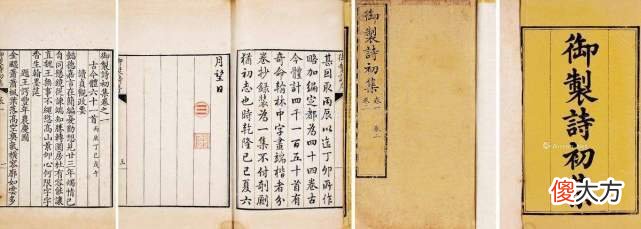 【历史故事】?乾隆这样的身份和性格会带给他什么样的审美结果呢