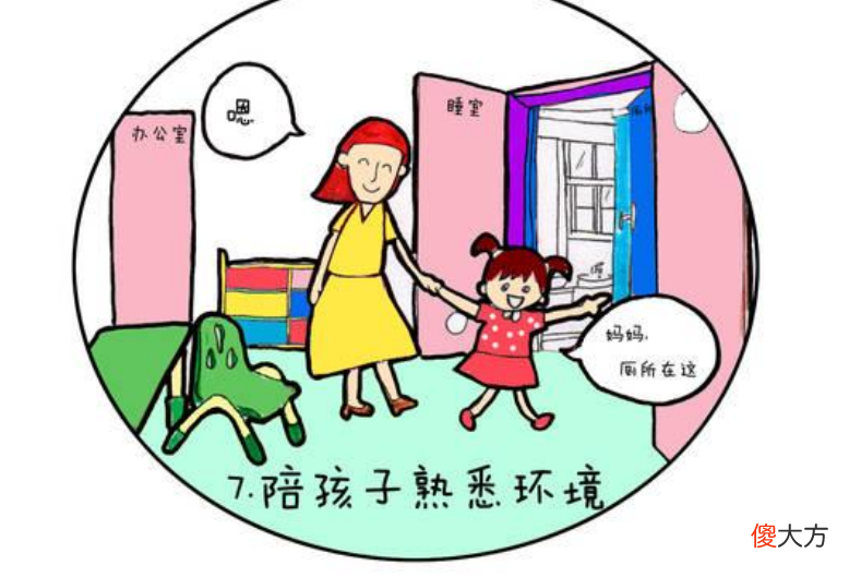 入园时间如何界定？究竟是3岁，还是5岁，大多数家长不知道