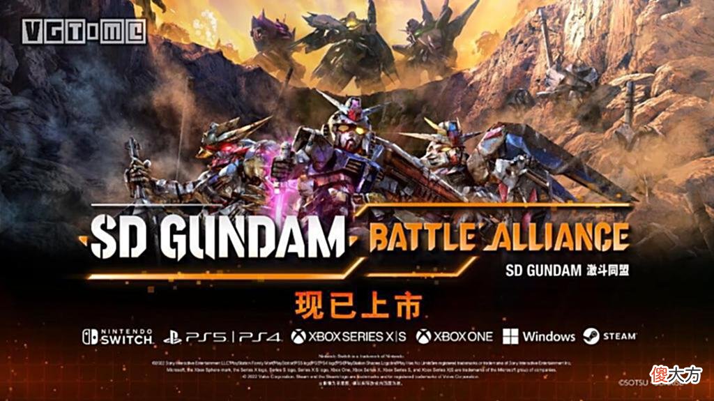 【游戏迷】《SD高达激斗同盟》今日发售，新宣传片公开