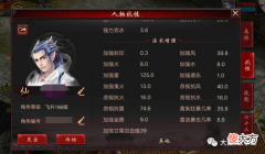 【游戏世界】大话西游2：6级神兵雷法仙站街强125忽视74？顶级摸奖炮？