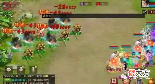 【游戏世界】大话西游2：6级神兵雷法仙站街强125忽视74？顶级摸奖炮？