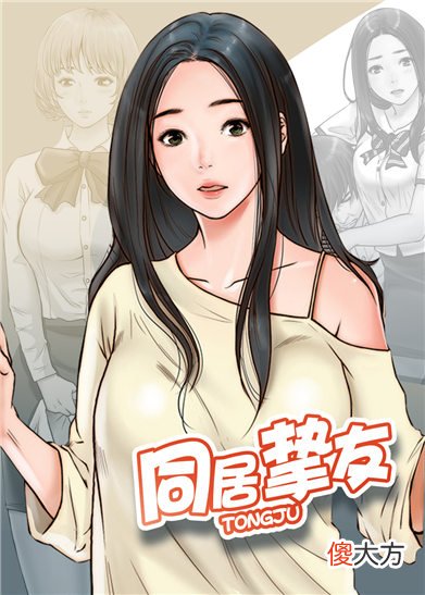 丕丕漫画| 丕丕漫画在线首页界面