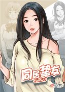 丕丕漫画| 丕丕漫画官方首页登录入口