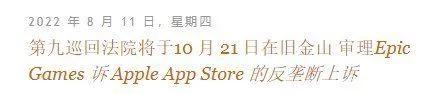 【游戏迷】因平台抽成费用过高，索尼在英国面临集体诉讼