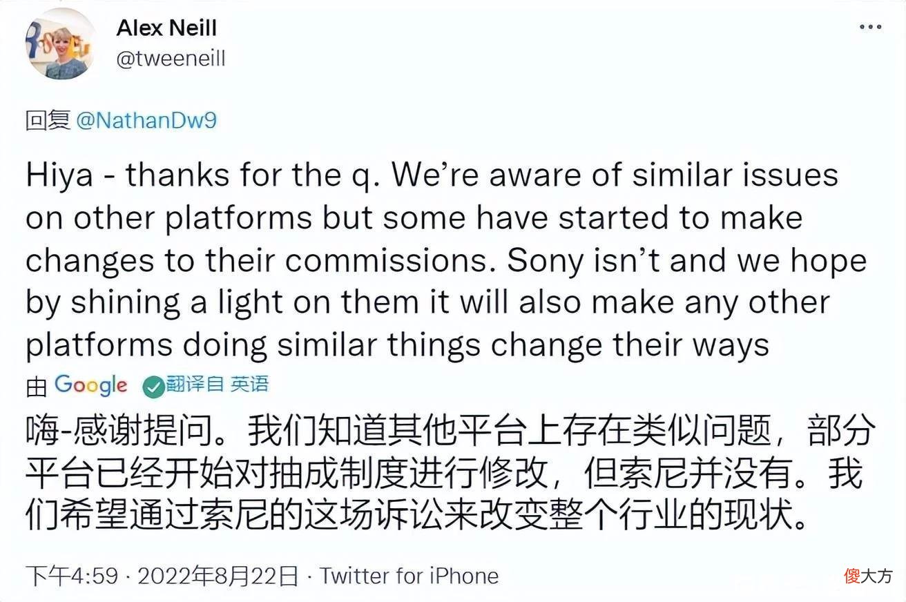【游戏迷】因平台抽成费用过高，索尼在英国面临集体诉讼