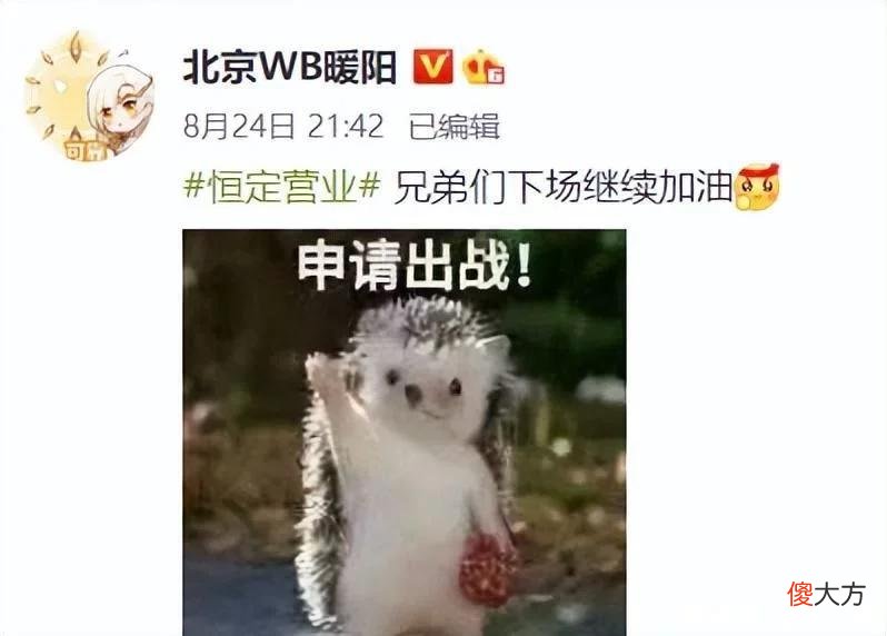 【游戏迷】AG爱思刘邦成“KPL笑话”，若是专精装早一步上线，啊泽没法得意