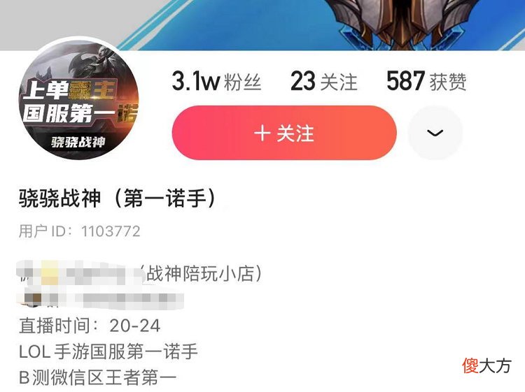 【游戏迷】跳票！有网友根据DNF手游频繁跳票，猜测LOLM国服也可能跳票