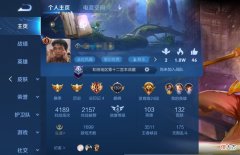 【游戏迷】跳票！有网友根据DNF手游频繁跳票，猜测LOLM国服也可能跳票