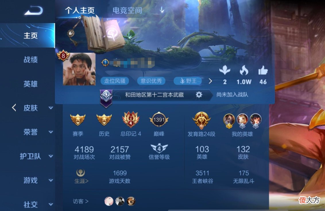 【游戏迷】跳票！有网友根据DNF手游频繁跳票，猜测LOLM国服也可能跳票