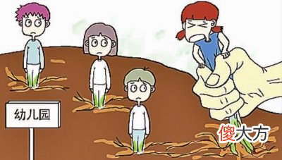 朋友问我该如何帮孩子选择幼儿园，从我的亲身经历，总结几个关键因素供您参考