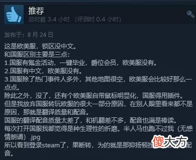 【游戏世界】当年想颠覆魔兽的激战2，十周年老玩家回坑，就是中国玩家不开心
